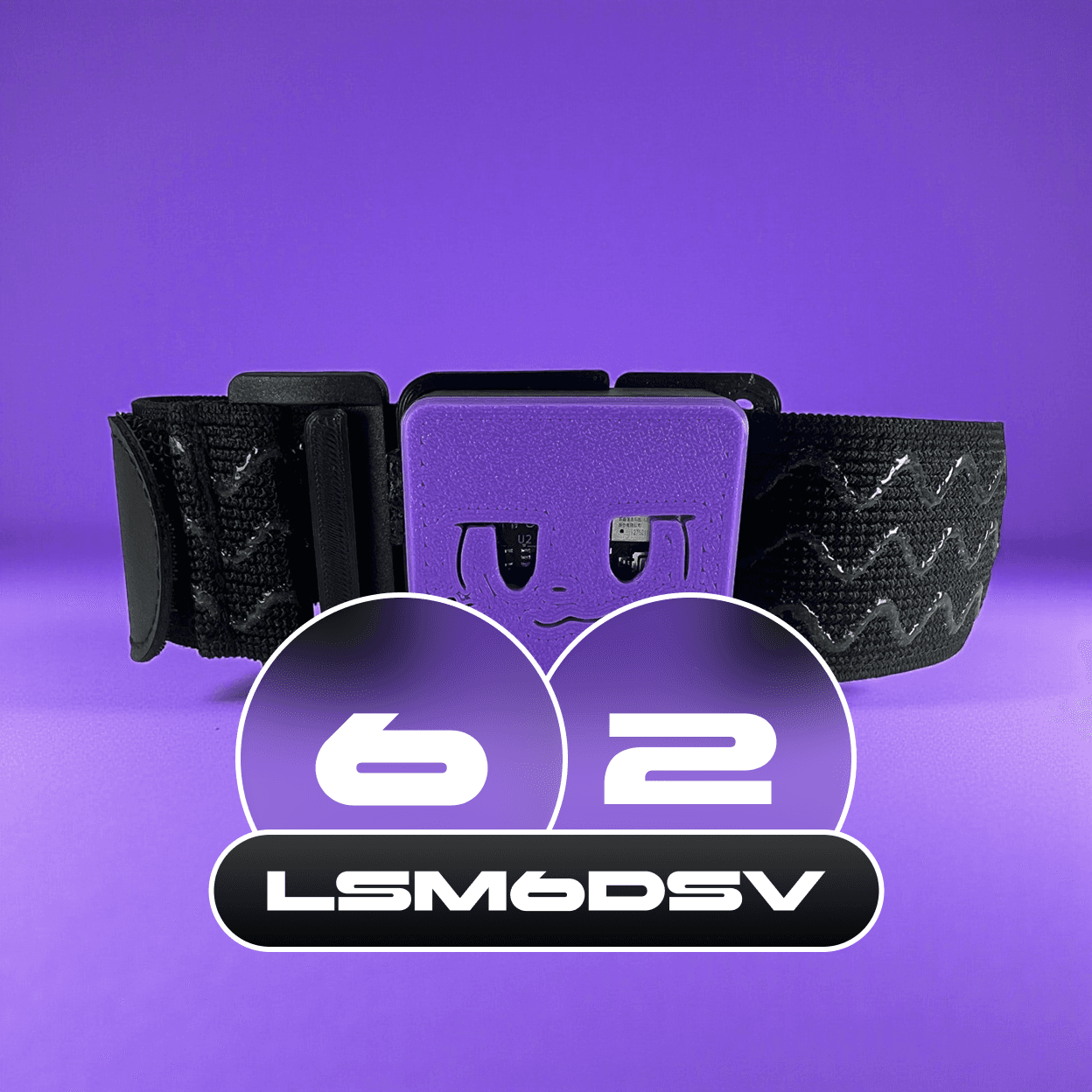 Базовый (6+2) на LSM6DSV